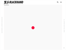 Tablet Screenshot of blackhand.com